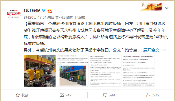 垃圾分類(lèi) 鴻本機械.jpg