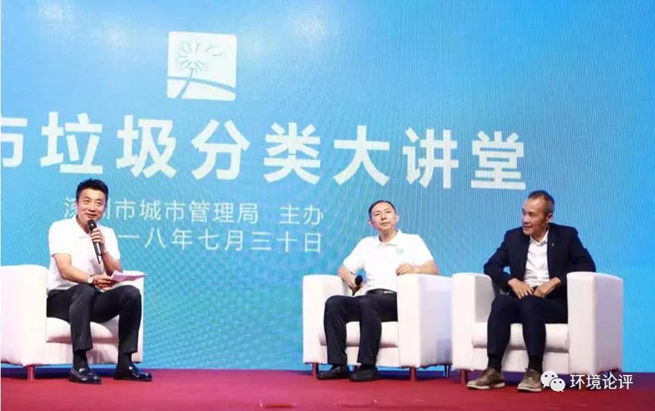 垃圾分類(lèi) 蘇州鴻本.jpg